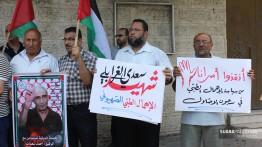 Komite Nasional untuk Tahanan Palestina Tuntut Israel Bertanggung Jawab atas Keselamatan Tahanan