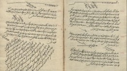 Pemikir muslim Maroko: Israel merampas 3 juta dokumen sejarah Baitul Maqdis dari arsip Turki Usmani