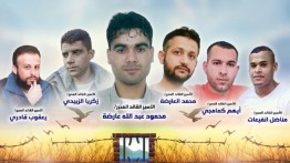 Komite Narapidana Palestina: Melukai Para Tahanan adalah ‘Garis Merah’