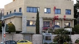 Virus Corona, Kedutaan Israel di Yunani Ditutup Sementara Waktu