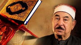 Qari Terkenal Mesir Syekh Mohamed Tablawi Tutup Usia