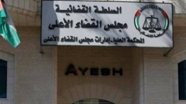 Beberapa Pegawai Positif COVID-19, Pengadilan Tinggi Ramallah Ditutup Sementara Waktu