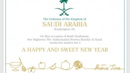 Dubes Saudi Untuk AS Ucapkan Selamat Tahun Baru Yahudi