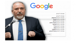 Dilabeli mata-mata oleh Google, Mantan Menteri Pertahanan Israel, Avigdor Lieberman berang
