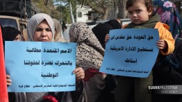 Sejumlah faksi Palestina umumkan dua hari kemarahan menolak Deal of Century