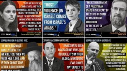 Kampanye bertajuk 'Rasisme Israel dalam Kutipan' menyebar di parlemen Eropa