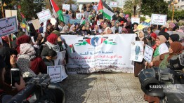 Persatuan Wanita Palestina di Gaza adakan unjuk rasa menentang Deal of The Century