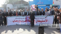 Rakyat Gaza Gelar Aksi Protes Menolak Dukungan AS terhadap Hunian Ilegal Israel di Palestina