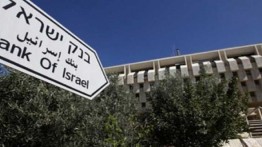 Bank-bank Israel Bekukan Rekening Keluarga 40 Tahanan Palestina