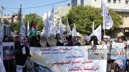 Gerakan Perempuan Pembebasan Palestina adakan aksi solidaritas kutuk serangan Israel ke Gaza