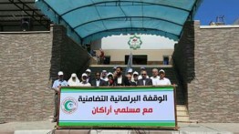 Parlemen Gaza dukung muslim Rohingnya