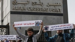 Israel akan Tutup Penyeberangan ke Tepi Barat dan Gaza saat Pemilihan Umum