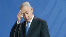 Benjamin Netanyahu Jalani Persidangan atas Tuduhan Korupsi