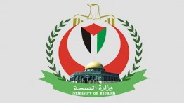 Press Release Kemenkes Palestina: Rumah Sakit Gaza Membutuhkan Obat-obatan Demi Menyelematkan Warga Palestina Korban Agresi Israel 
