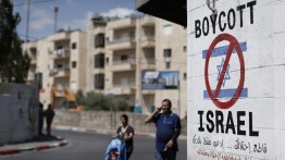 Israel: Uni Eropa danai belasan organisasi pendukung boikot Israel dengan jutaan Euro