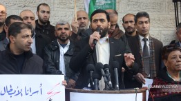  Warga Gaza gelar aksi solidaritas untuk tawanan penjara Ofer
