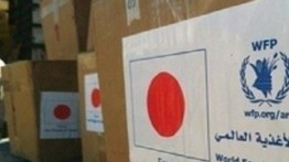 Jepang menjanjikan bantuan sebersar $ 5,4 juta untuk warga Palestina
