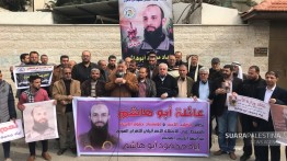 Gerakan Jihad Islam gelar aksi solidaritas tuntut Israel membebaskan Iyad Abu Hasyim yang hidup menderita di penjara selama 22 tahun