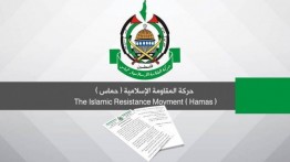 Hamas: Melawan dengan kekuatan adalah pilihan untuk melindungi rakyat Palestina