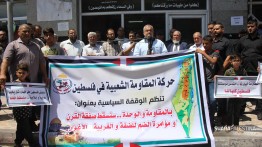 Komite Perlawanan Rakyat Palestina Gelar Aksi Massa Melawan The Deal of The Century dan Aneksasi Tepi Barat