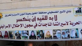 Tahanan wanita Palestina keluhkan pelecehan yang dilakukan Dinas Penjara Israel 