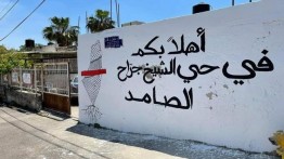Israel Umumkan Penyitaan Dua Rumah dan Tanah di Sheikh Jarrah