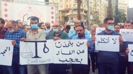 Puluhan aktivis unjuk rasa protes pemblokiran terhadap sejumlah situs berita Palestina