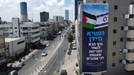 Jelang Kedatangan Biden, Israel Minta Copot Bendera Palestina di Tel Aviv