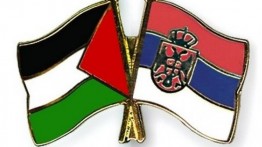 Palestina dan Serbia tandatangani kerjasama pemberantasan terorisme