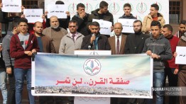 Asosiasi Guru di Gaza adakan unjuk rasa menolak Deal of The Century