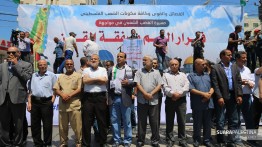 Warga Gaza Gelar Unjuk Rasa Mengecam Pencaplokan Tepi Barat