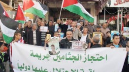 Isa Qaraqe: Israel diduga menjual organ syuhada Palestina secara diam-diam