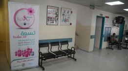 Amnesty Internasional: Sektor Kesehatan Palestina Terancam Akibat Penutupan Institusi Kesehatan Tepi Barat oleh Israel 