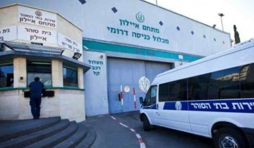 Tersengat serangga di penjara Israel, kondisi kesehatan seorang tahanan Palestina turun drastis