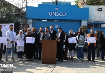 Aksi solidaritas di depan Kantor Cabang PBB di Gaza untuk mengangkat kasus penjajahan Palestina oleh negara Yahudi Israel.