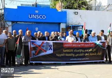 Unjuka rasa rakyat Palestina di Jalur Gaza peringati deklarasi Balfour yang menjadi awal bencana pendudukan terhadap Palestina, Rabu pagi 2 November 2022